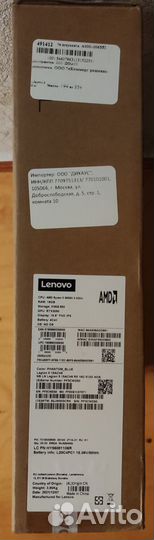 Acer Nitro V15 RTX3050 / Intel i5-13420H 512Gb