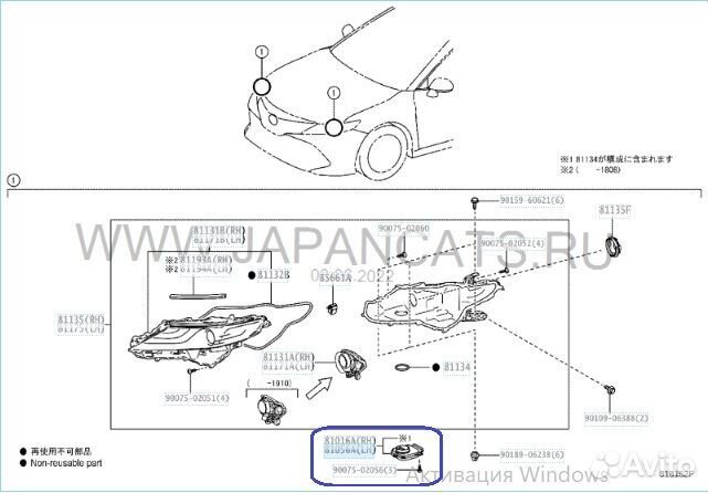 Блок управления светом правый Toyota Camry ASV70