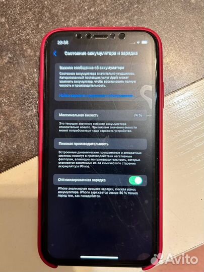 iPhone 11, 64 ГБ