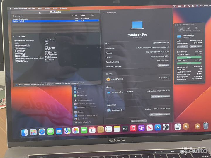 15 MacBook Pro I7/16/512/560 4GB Touch bar. Кредит