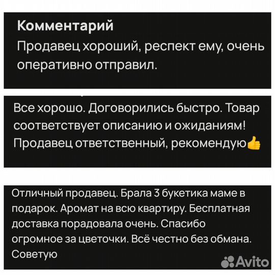 Струбцины (зажимы) для ремонта телефона