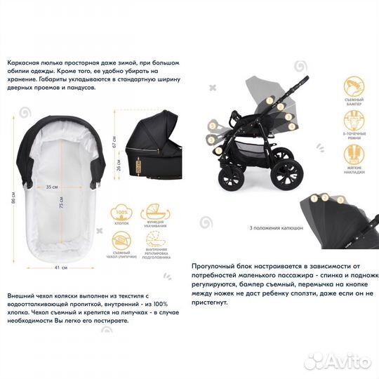 Коляска 2 в 1 indigo