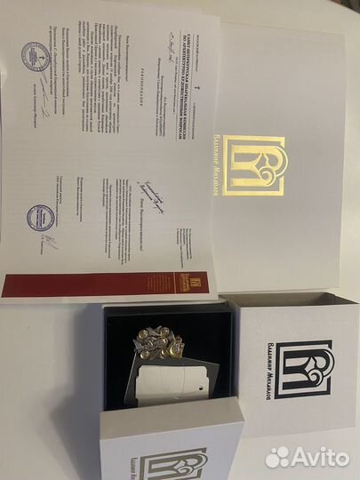 Подвеска Святой Алексей Икона нательная