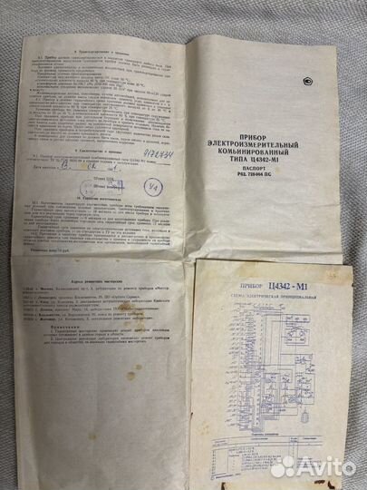 Мультиметр СССР