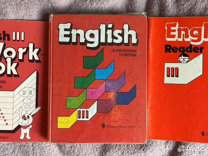 Верещагина 3 English reader,work book