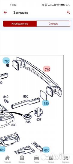 Усилитель бампера