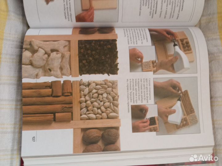 Книги по рукоделию и полезные советы