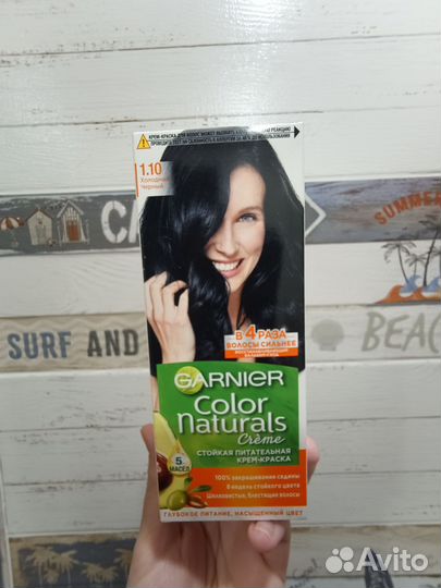 Краска для волос garnier 1.10 черный холодный