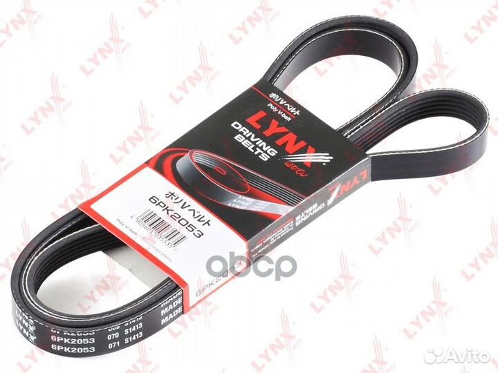 Ремень поликлиновый 6PK2053 lynxauto