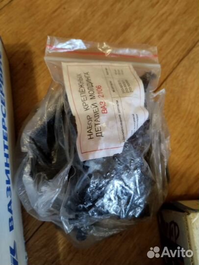 Тормозные колодки ваз