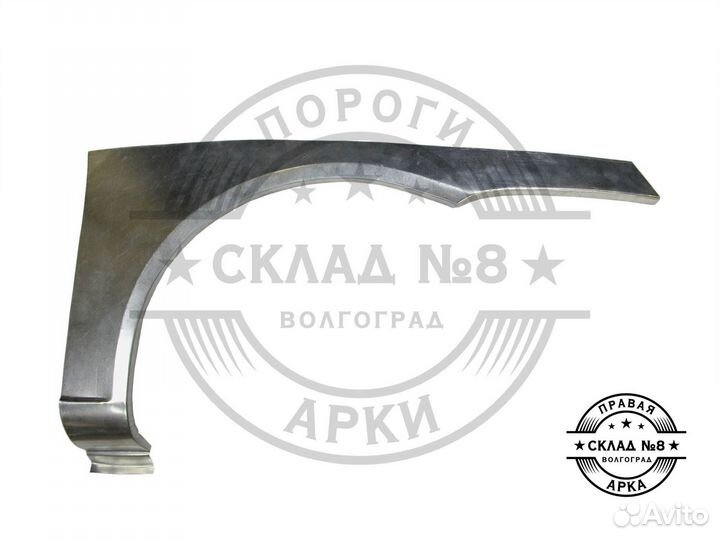 Ремонтная арка Chevrolet Rezzo передняя