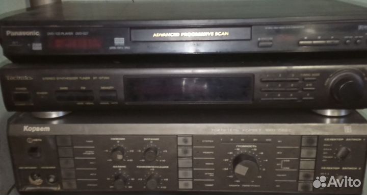 Аудиосистема