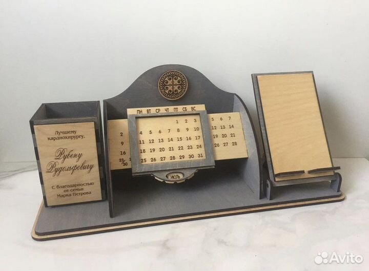 Органайзер календарь подарок учителю