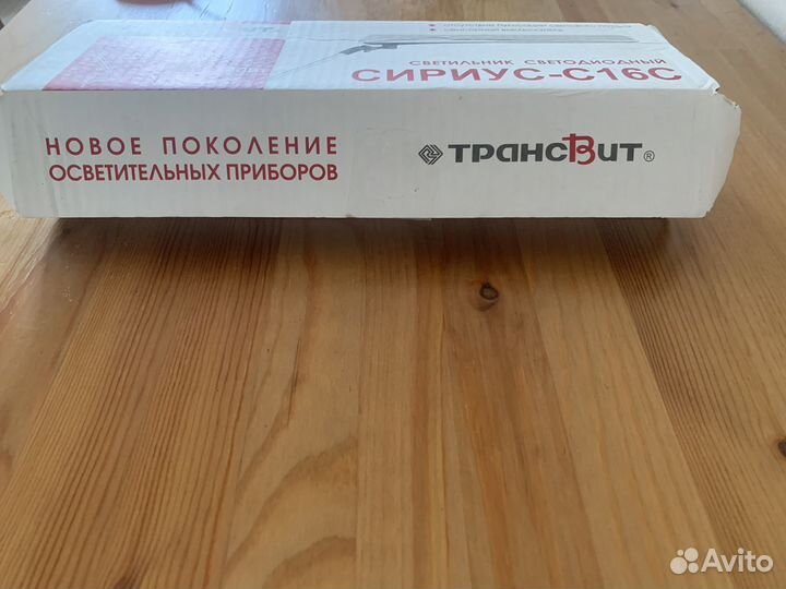 Светильник настольный светодиодный