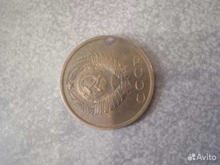 3 копейки 1991 года штемпель 2