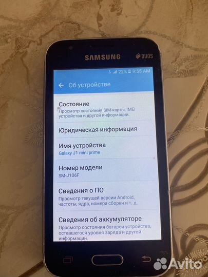 Мобильные телефоны