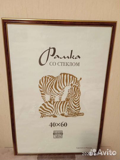 Фото рамки 40*60