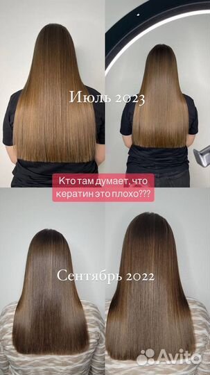 Модель на комплексную чистку волос