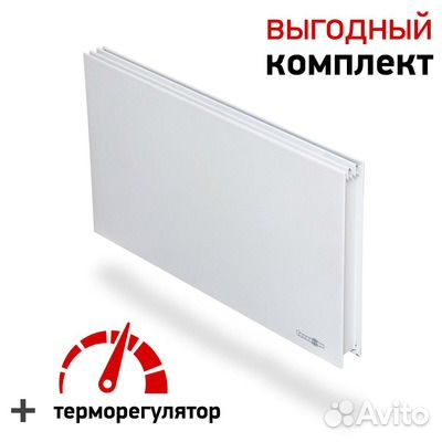 Обогреватель инфракрасный +терморегулятор