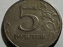 5 рублей 1997 года шт. 2.2.3