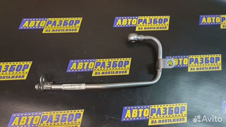 Трубка масляная Mercedes-Benz C-класс