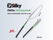 Пила Silky Katanaboy 650 мм (403-65)