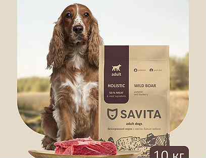 Савита Savita корм для собак кабан 10 кг
