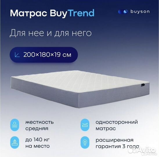 Матрас Ascona 180/200 BuyTrend пружинный