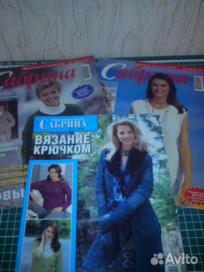 Журналы по вязанию Сабрина