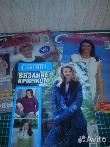 Журналы по вязанию Сабрина