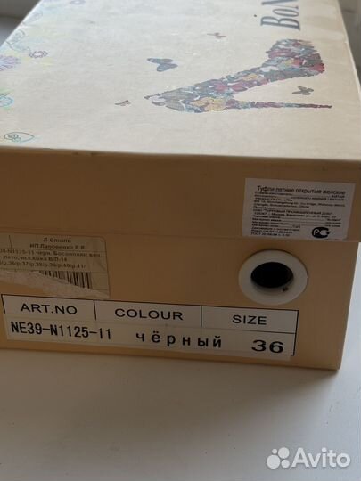 Туфли женские 36 размер