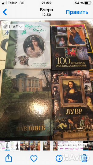 Ридерз дайджест книги