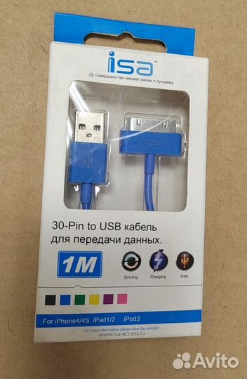 Зарядка, Чехол, Держатель для авто