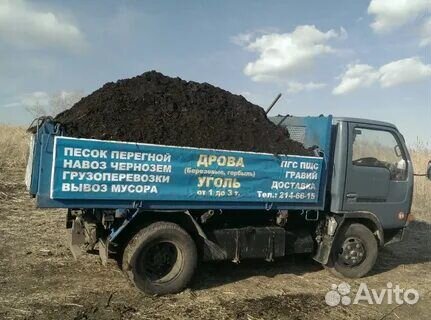 Чернозём от 1 m3