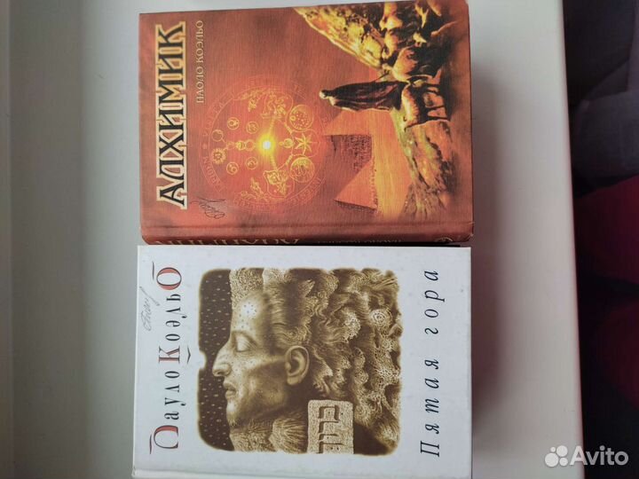 Книги Ричард Бах