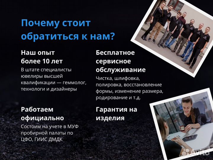 Золотые серьги Кобра / Изготовление