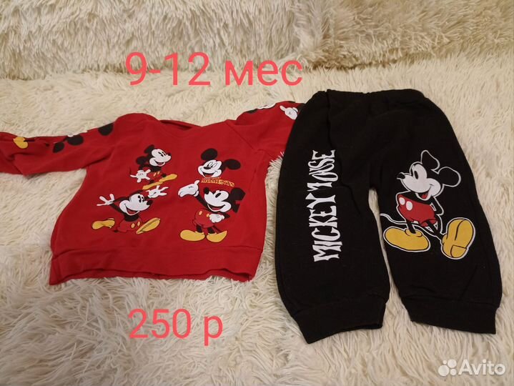 Детские вещи для мальчика