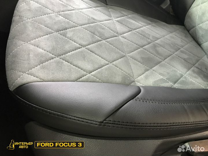 Каркасные чехлы на Форд Фокус 3