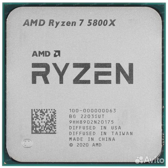 AMD Ryzen 7 5800x
