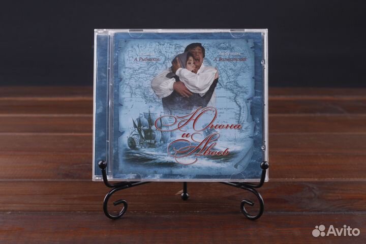 Юнона И Авось Бомба Мьюзик Russia 2006 CD EX/EX Ли