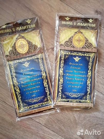 Оберег икона с молитвой, магнит сувенир