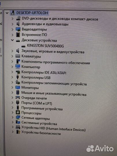 Компьютер системный блок