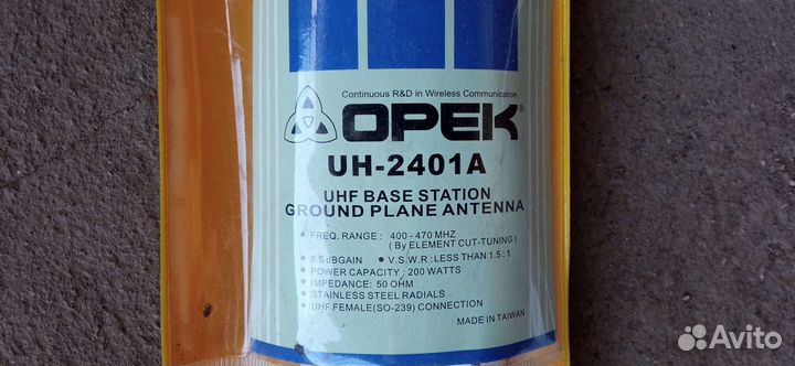Базовая антенна Opek UH-2401A для раций