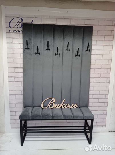 Мягкая прихожая.Прихожая лофт