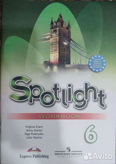 Рабочая тетрадь по английскому языку за 6 класс