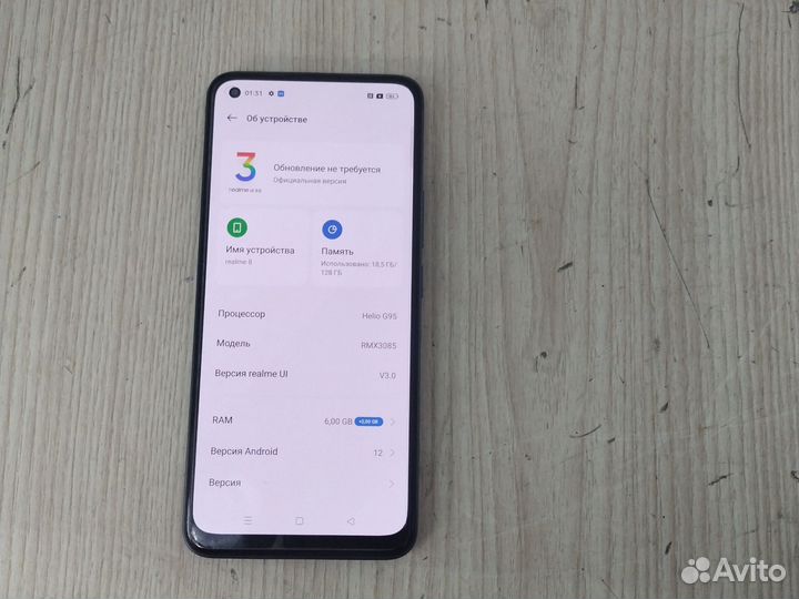 realme 8, 6/128 ГБ