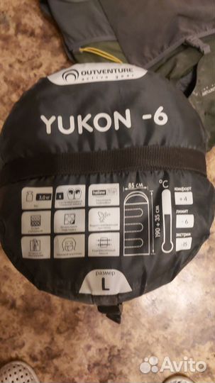 Рюкзак туристический