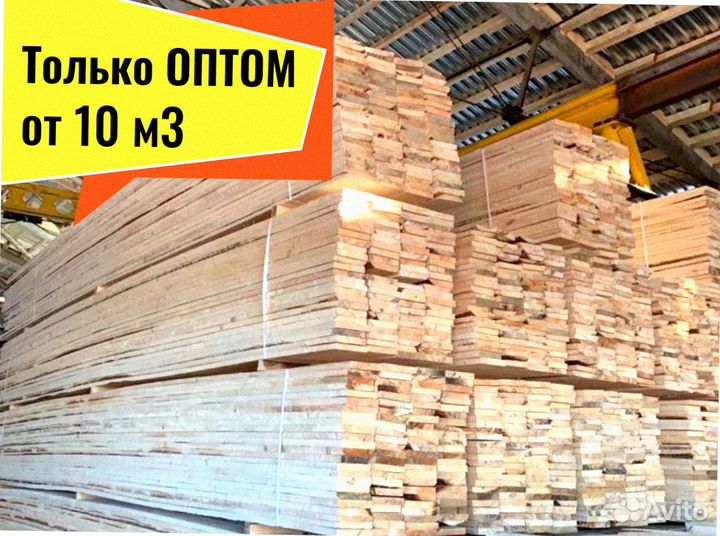 Пиломатериал Сосна сухая от 10 м3
