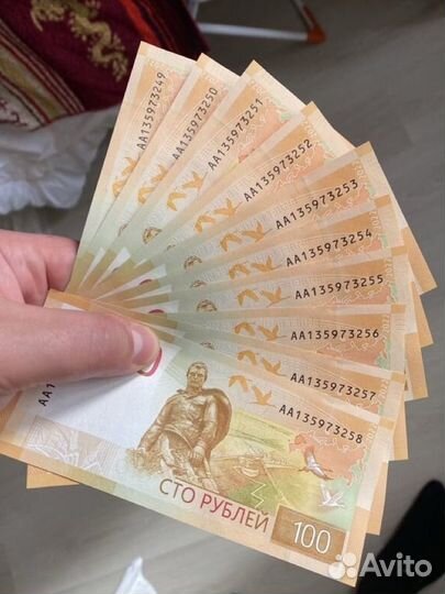 Новые купюры с номерами подряд