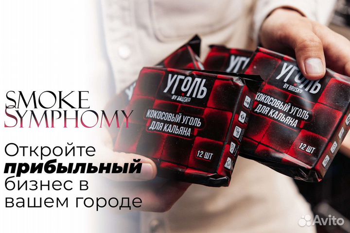 Smoke Symphony: Вибрации табачного бизнеса